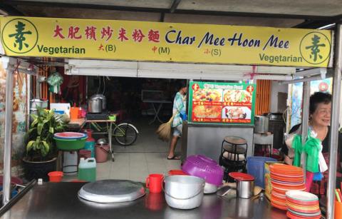 vegan noodles in  penang