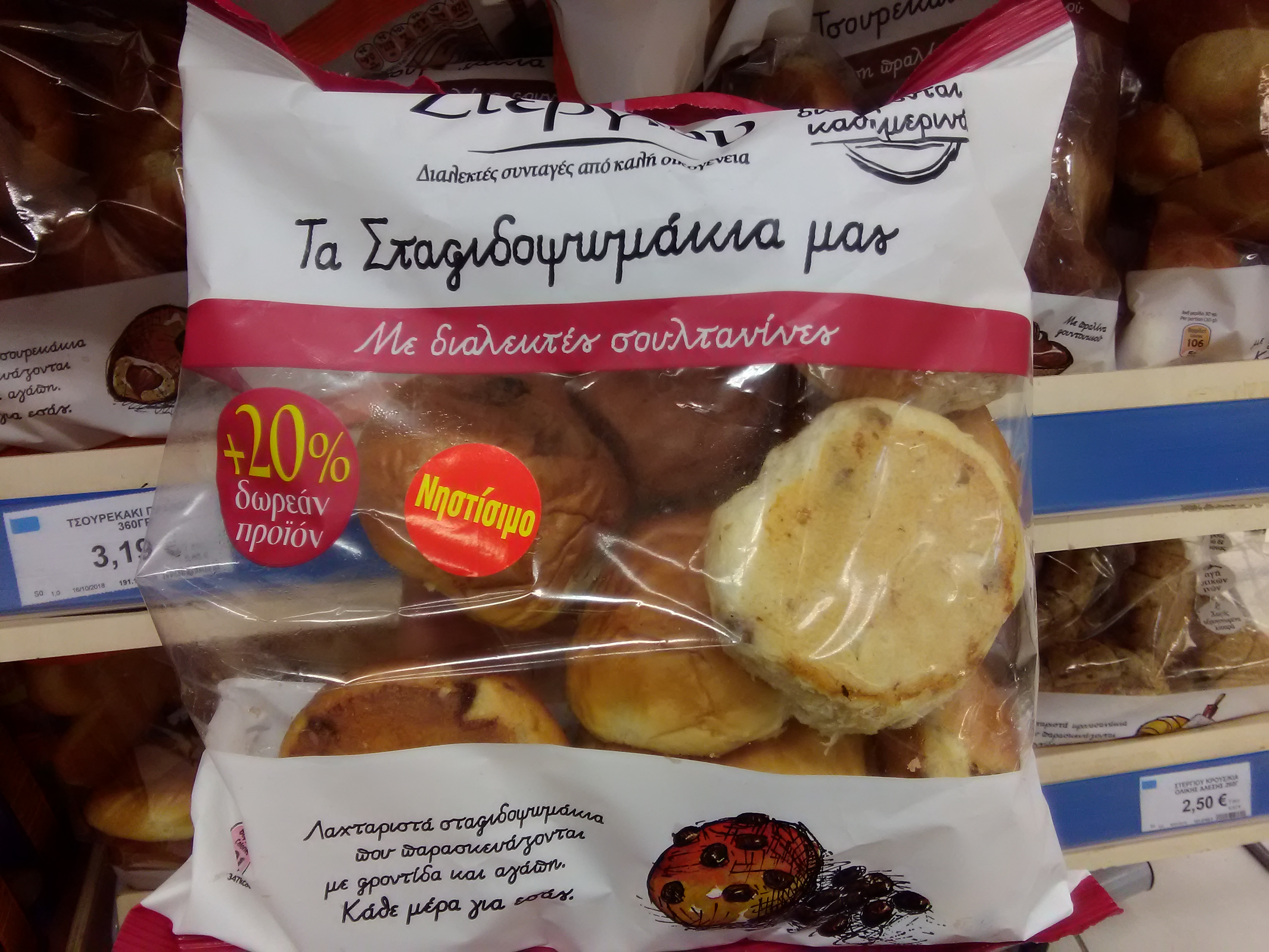 vegan food in Greece